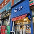 버거플렉스 | 달빛 치킨버거 패티플렉스 후기 [달빛 수원시청역]