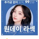 레드성형외과의원 이미지