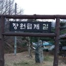 괘방령산장 이미지