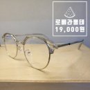 대신플러스안경원 이미지