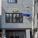 연남동 화덕피자+파스타 맛집 스테이피