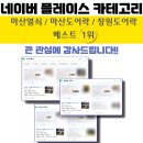 봉암인테리어