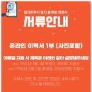 투어필