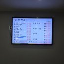 한천옥 이미지