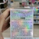 하나로온누리약국 이미지