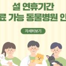 (주)바로벳 이미지