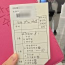 w-37 | [임신 37주]인천 W여성병원 검진 + 철분주사 후기