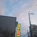 만세축산 이미지