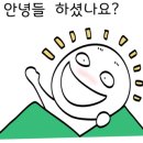황제능이버섯백숙ㆍ남원추어탕 이미지
