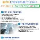 [급매] 수유동 신축원룸 17세대 대43.3평 3억대인수 / 월441만 주인세대 거주가능 이미지