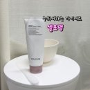 셀포랩루리점 | 누워서하는다이어트 진짜효과있을까 직접해본 셀포랩루리점 후기