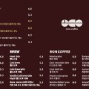 시우커피 - 광양시 구마길 52 | 시우커피