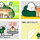 난카페 - 강릉시 주문로 149 | 난카페