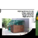 해남원광어린이집 이미지