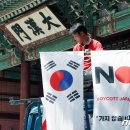 "올 여름휴가 동남아 대신 일본?" 엔저에 문의 급증…'노재팬' 반감도 이미지
