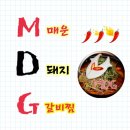 엠디지