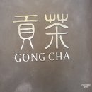 중앙대점(공차)