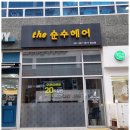 시흥광고세상