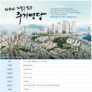 동래동일스위트 이미지