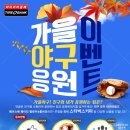 타이어뱅크 이미지