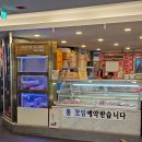 내고향횡성한우 | 어버이날 겸사겸사 부모님과 식사 (내고향횡성한우식당,석촌호수)