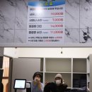 삼봉사우나 이미지