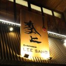 청담이상(모현점) 이미지