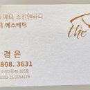 에이치앤메디 이미지