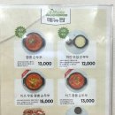 태백식당 | 강릉 짬뽕순두부 맛집 태백산맥식당 내돈내산 후기