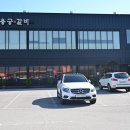 용궁갈비 이미지