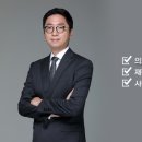 이정호세무회계사무소 - 서산시 공림4로 13 | 이정호세무회계사무소