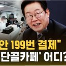 단골카페