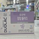 믿음이있는약국 이미지