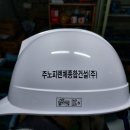 주노건설