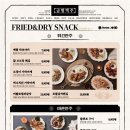 금별맥주영종운서점