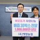 유 농원 이미지