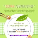 한국농어촌공사구내식당 이미지