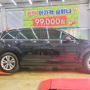 GS칼텍스 부천고속주유소 이미지