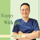 동물병원 비헤이브 이미지