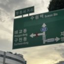 김경순미용실 네이버블로그