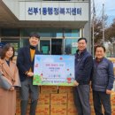 선부1동 행정복지센터 이미지