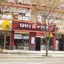 정관온천 이미지