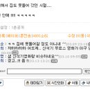 머리이야기 - 부산진구 초읍동 | 머리이야기