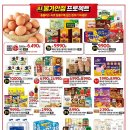 홈플러스 상인점 이미지