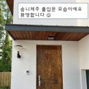 솜니제주 이미지