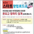FCL프랜차이징 이미지
