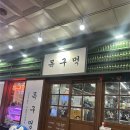 코오롱싸이언스밸리2차 | [구로/맛집] 구로디지털단지 삼겹살 맛집｜구디 회식 장소로 좋은 '목구멍 구로디지털단지점' 솔직 후기