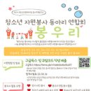 청소년발전소 이미지