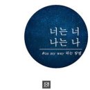 더루츠광교실용음악학원 이미지