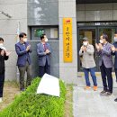 e편한세상아파트경로당 이미지